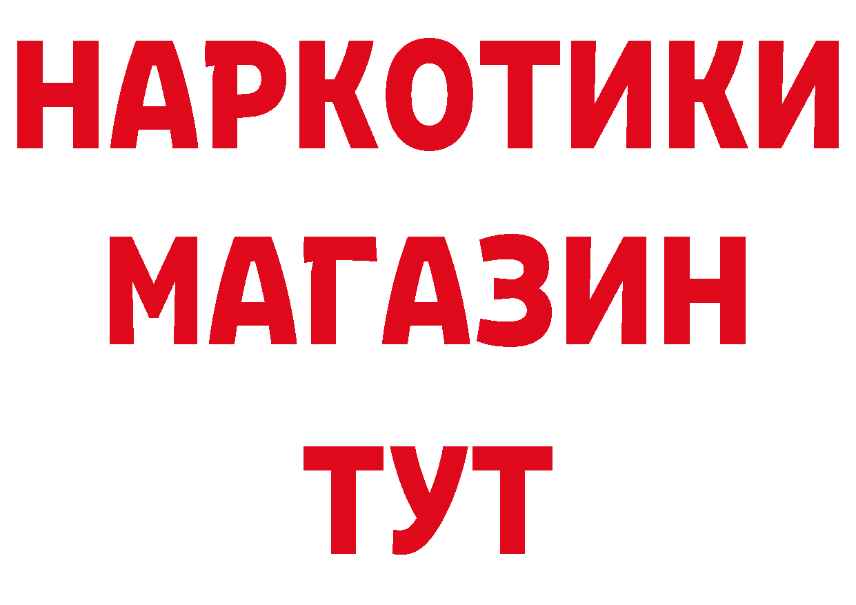 Где продают наркотики? маркетплейс какой сайт Кириллов